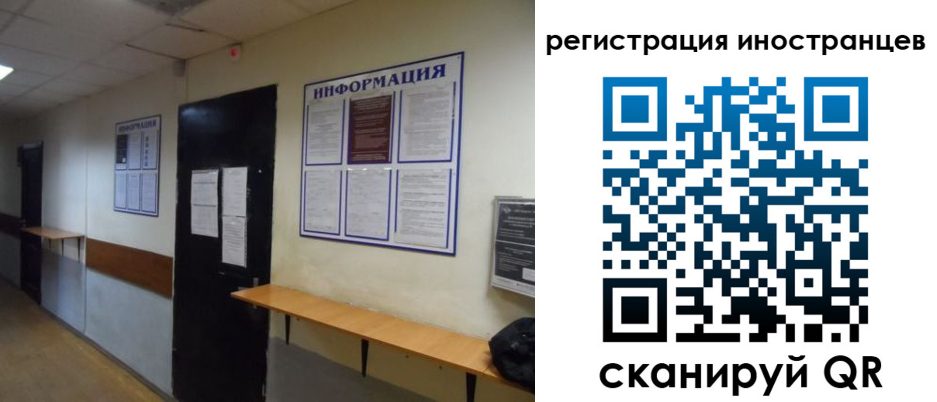 регистрация для дет. сада в Абдулино