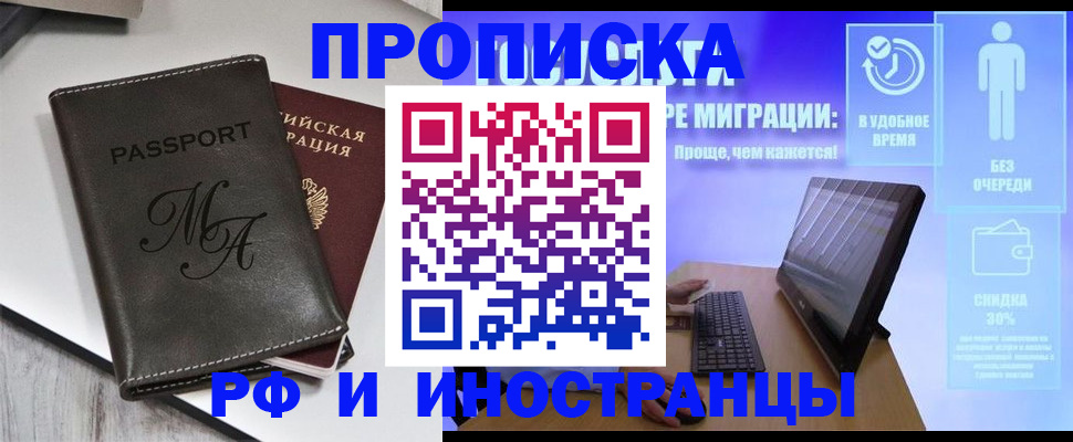 найти адрес прописки в Абдулино